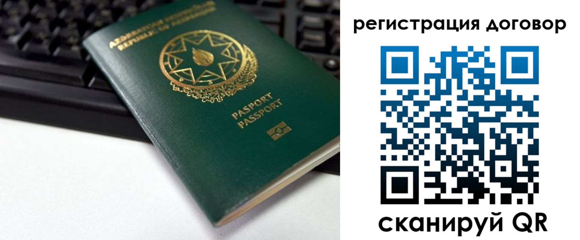 прописка поиск в Щучье